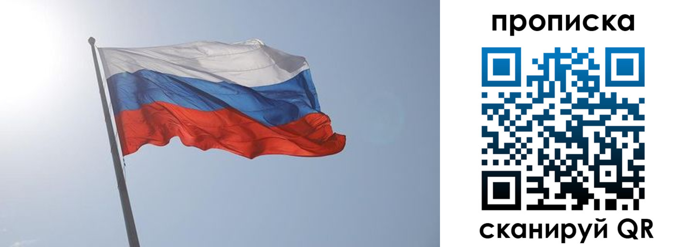 временная регистрация госуслуги в Коломне