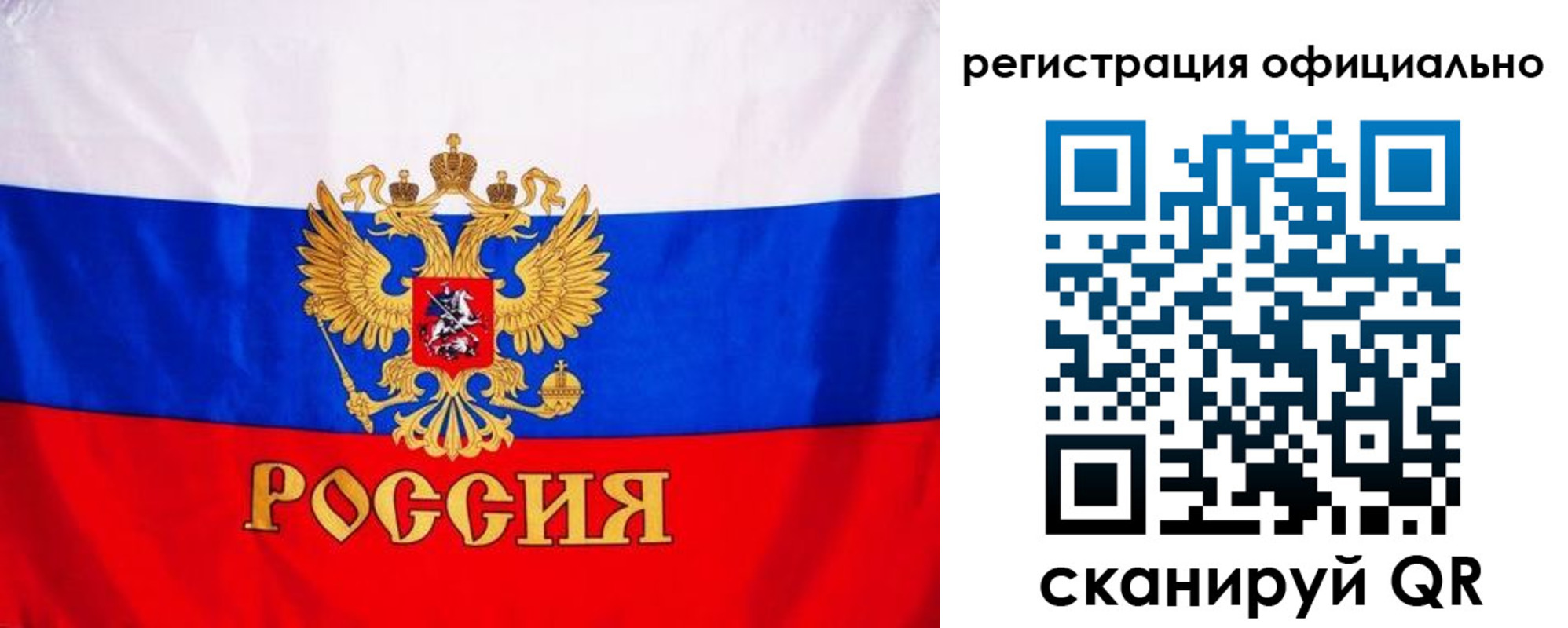 временная регистрация поиск в Коломне